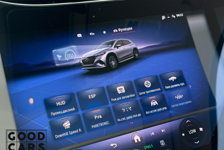 Mercedes-Benz EQS SUV - 36