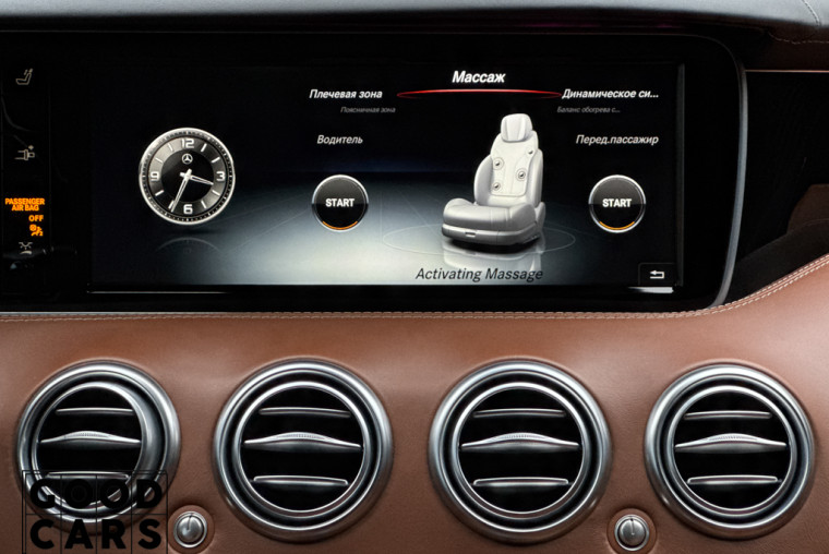 Mercedes-Benz S 550 - 47
