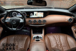 Mercedes-Benz S 550 - 45