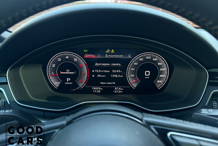 Audi A4 - 34