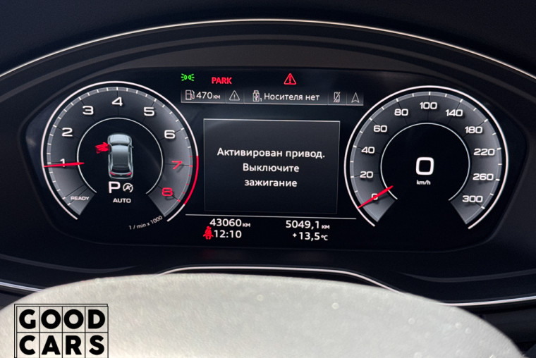 Audi Q5 - 36