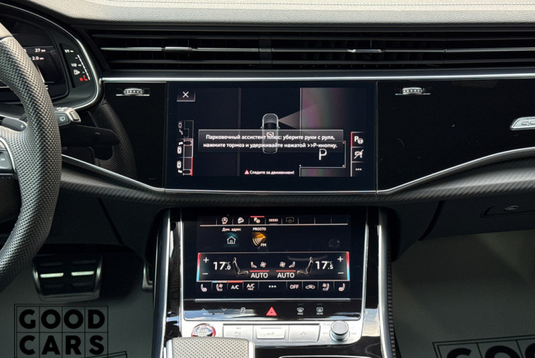 Audi SQ7 - 45