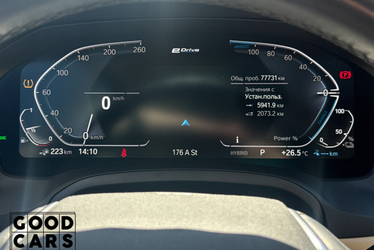 BMW 330e - 32