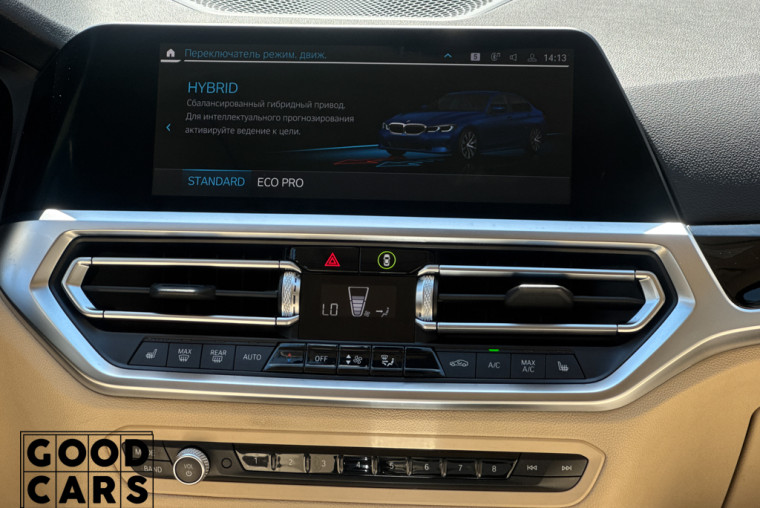 BMW 330e - 35