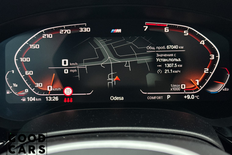 BMW 530i - 34