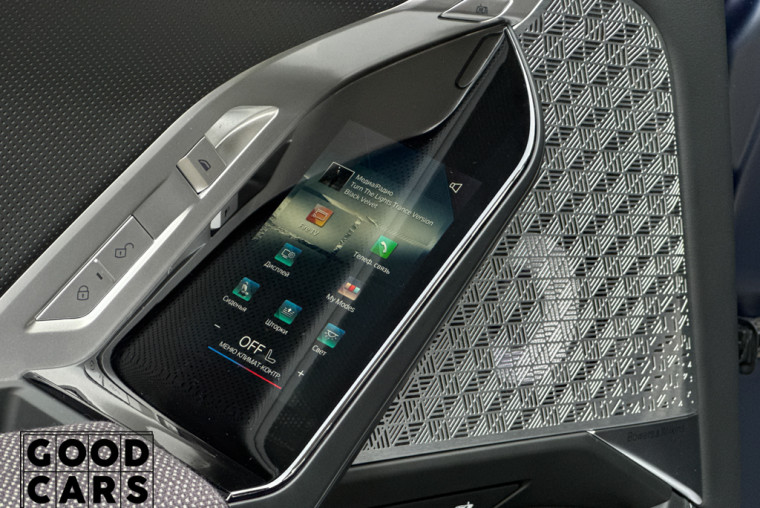 BMW i7 M70 - 32