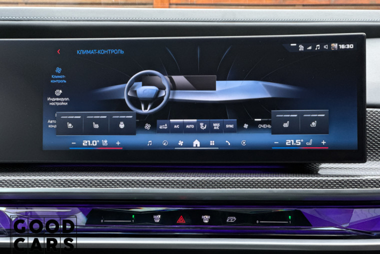 BMW i7 M70 - 46
