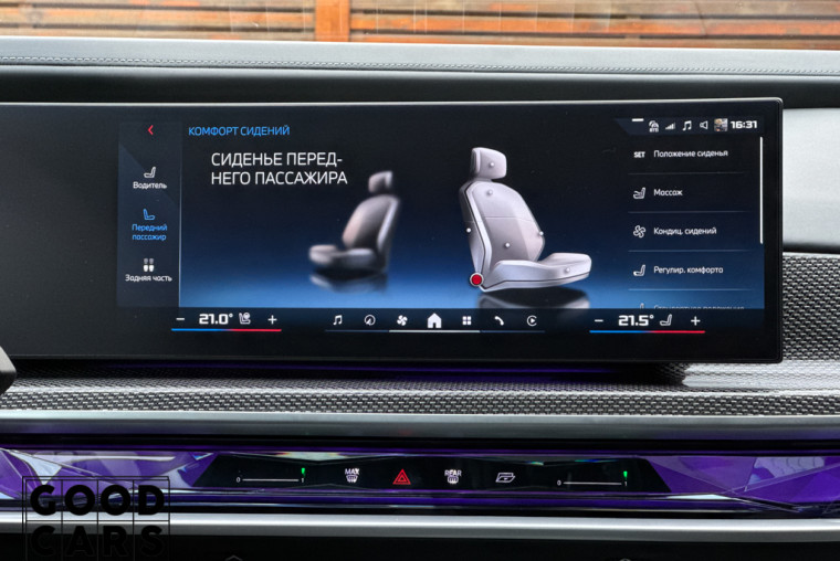 BMW i7 M70 - 47