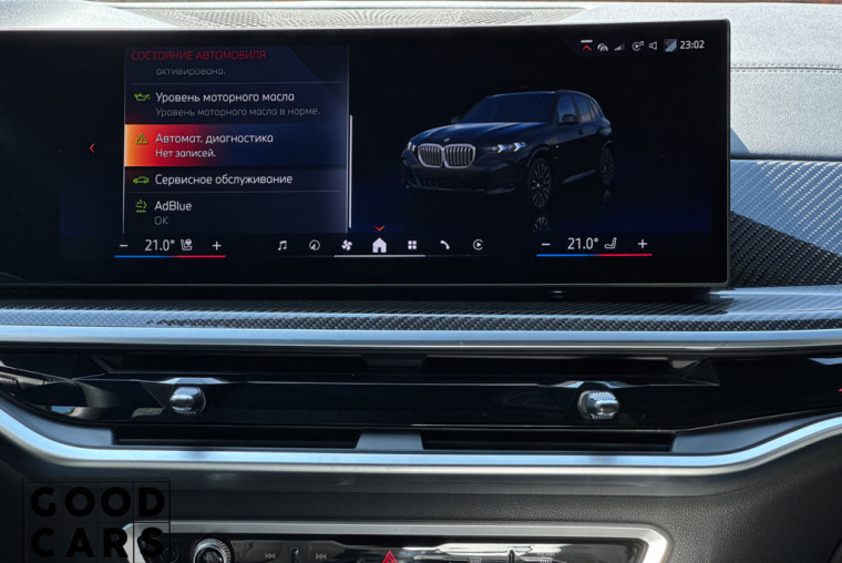 BMW X5 - 53