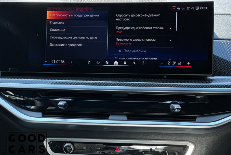 BMW X5 - 56