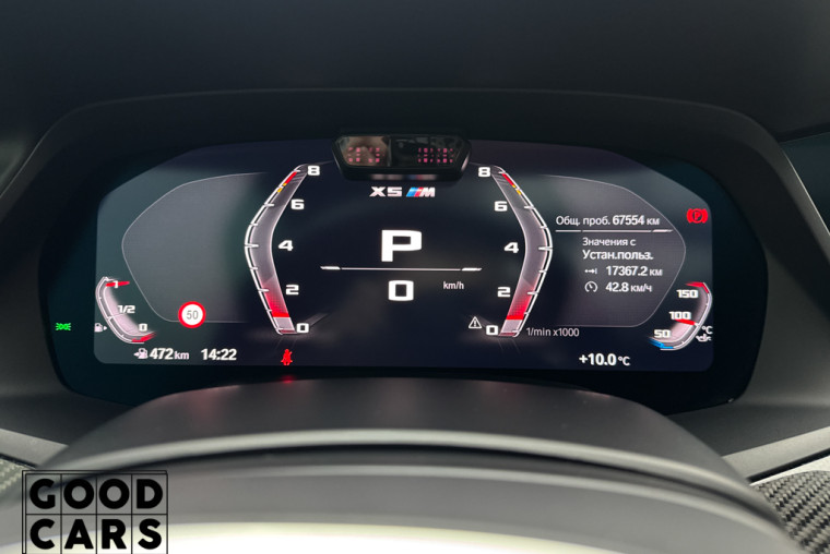 BMW X5 M Competition - 41
