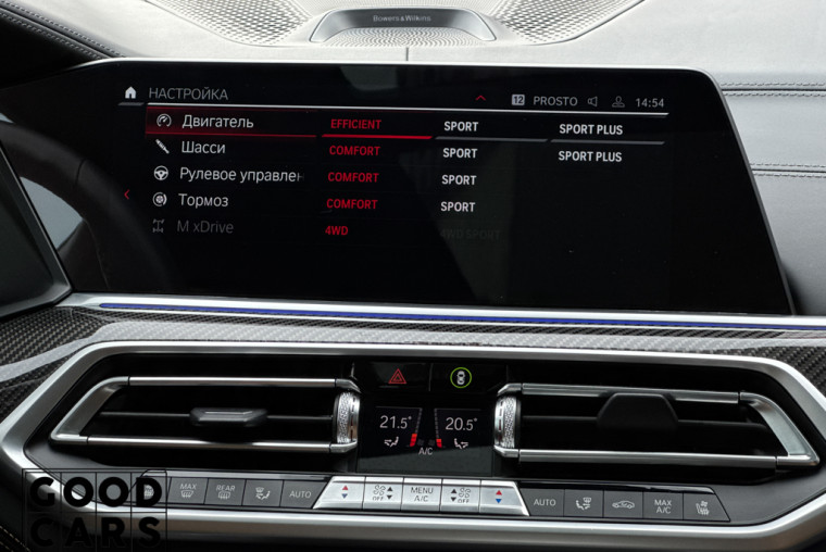 BMW X5 M Competition - 48