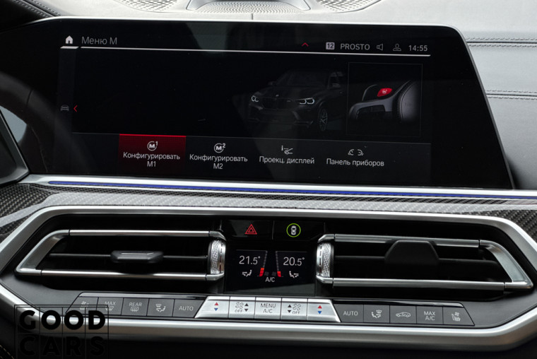 BMW X5 M Competition - 49