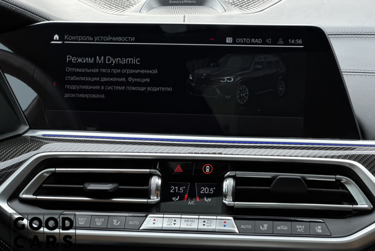 BMW X5 M Competition - 50