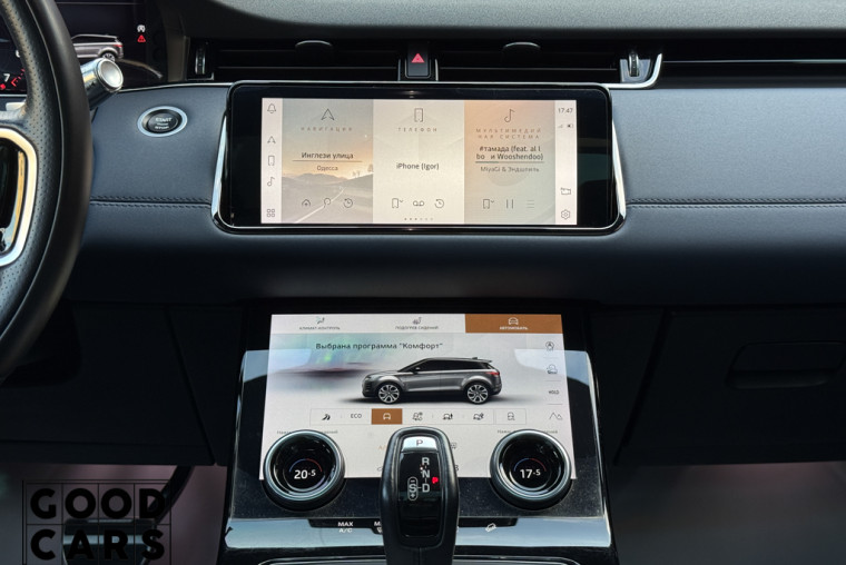 Land Rover Range Rover Evoque - 47