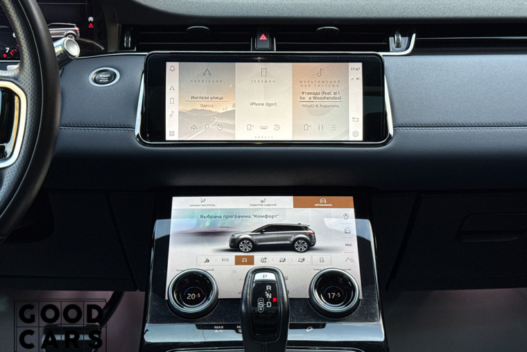 Land Rover Range Rover Evoque - 44