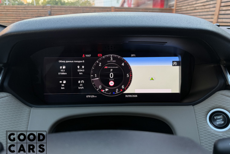 Land Rover Range Rover Velar - 39