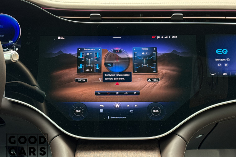 Mercedes-Benz EQS SUV Maybach 680 - 52