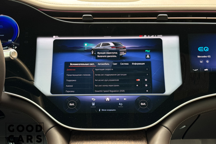 Mercedes-Benz EQS SUV Maybach 680 - 53