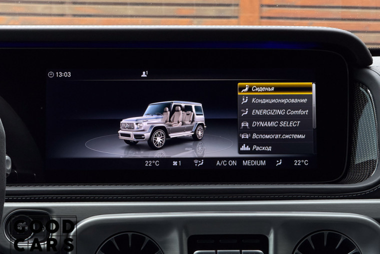 Mercedes-Benz G 63 AMG - 40