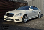 Mercedes-Benz S 550 - 2