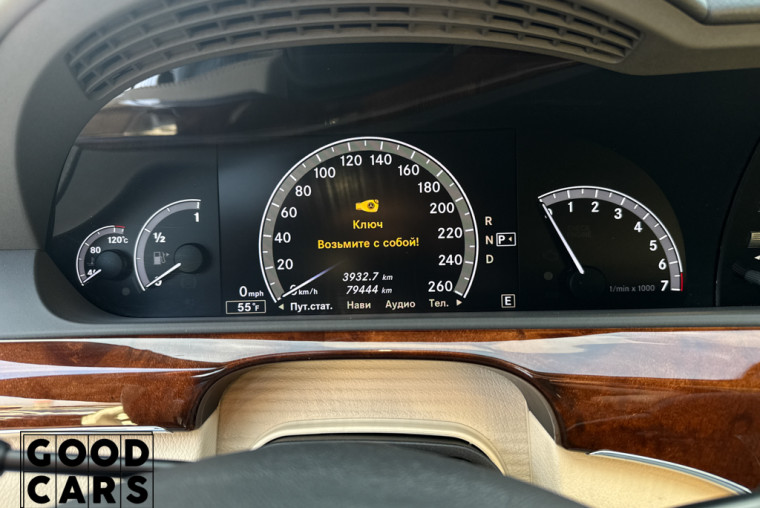 Mercedes-Benz S 550 - 31