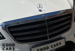 Mercedes-Benz S 550e - 17