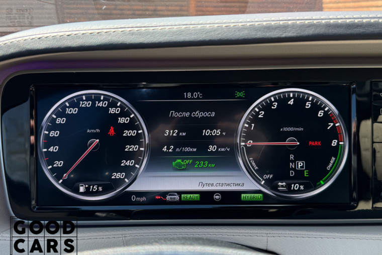Mercedes-Benz S 550e - 40