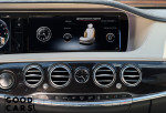 Mercedes-Benz S 550e - 45
