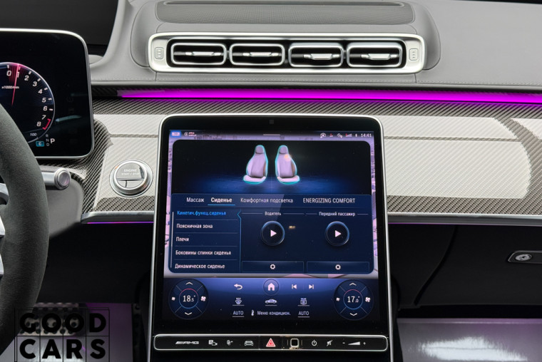 Mercedes-Benz S 63 AMG E-Perfomance - 52