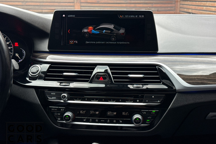 BMW 530e - 39