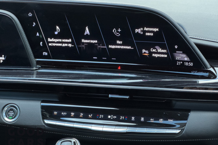 Cadillac Escalade - 29