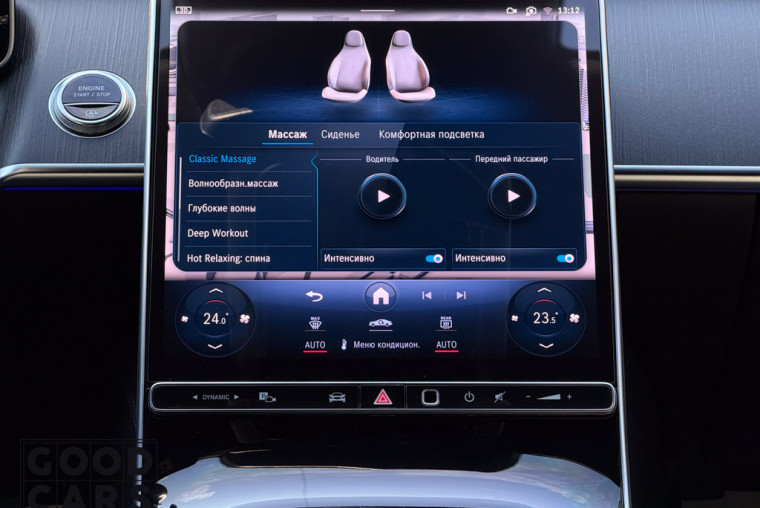 Mercedes-Benz S 580 - 31