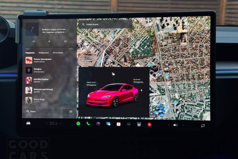 Tesla Model S - 30